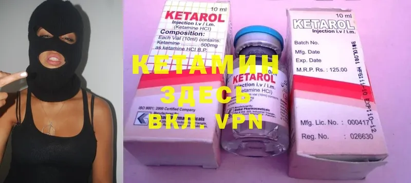 нарко площадка Telegram  Тюкалинск  blacksprut зеркало  КЕТАМИН ketamine  магазин продажи наркотиков 