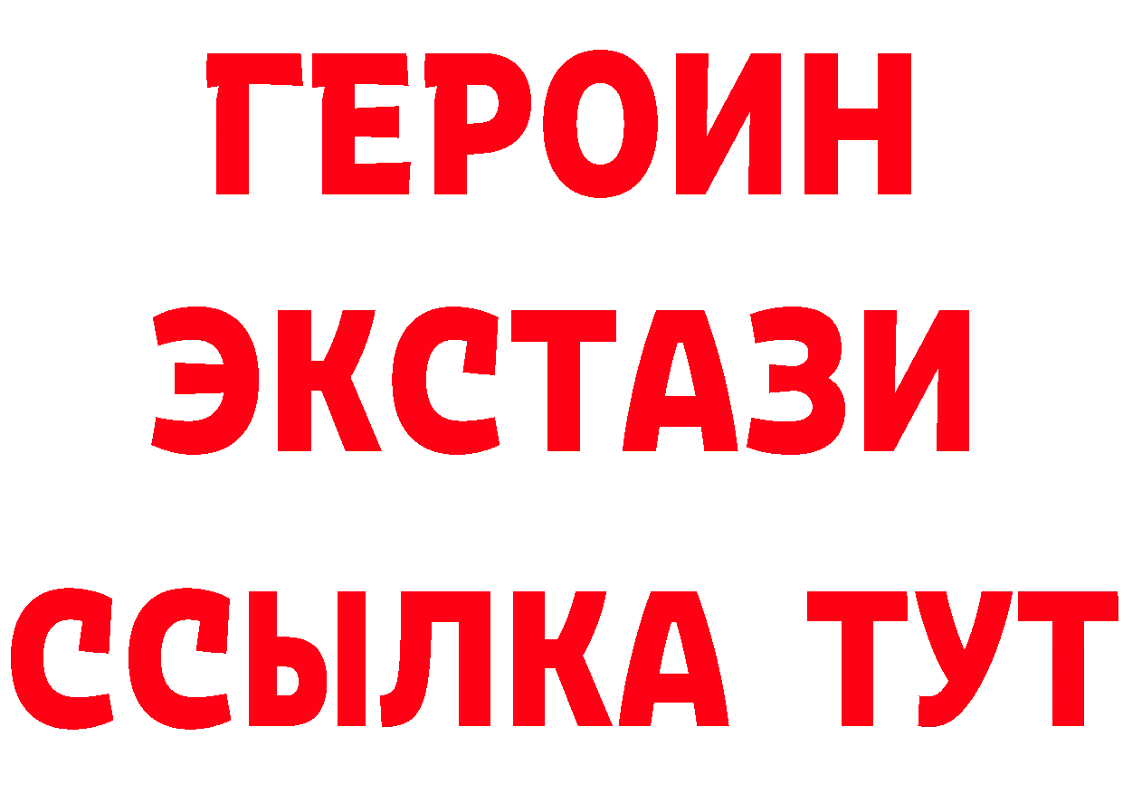 БУТИРАТ вода сайт мориарти МЕГА Тюкалинск